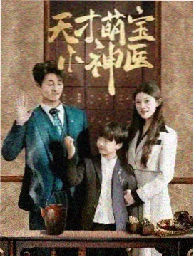 消防安全漫画数据页：场景占比以条带形式呈现